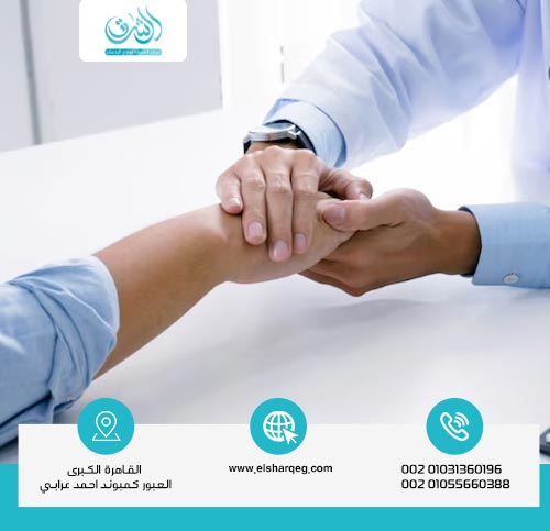 دور مستشفى الشرق في علاج إدمان الإباحية