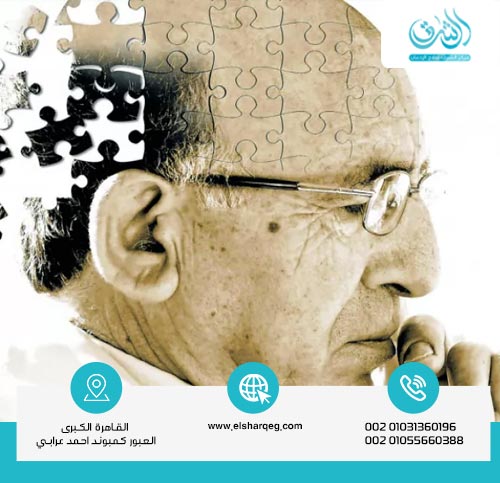 سلس البول ومريض الزهايمر