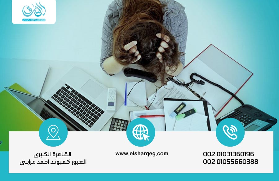 ضغوط الحياة اليومية والعمل كيف تمنع الإجهاد من تدمير إنتاجيتك؟