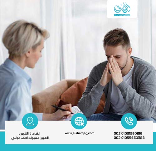 طرق علاج اكتئاب الشتاء