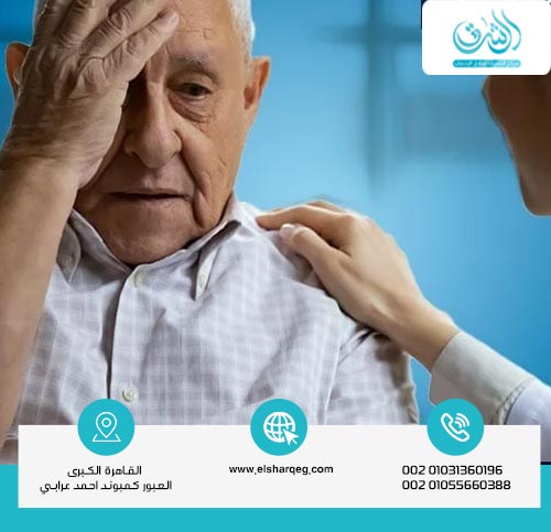 طرق علاج الاكتئاب لدى كبار السن