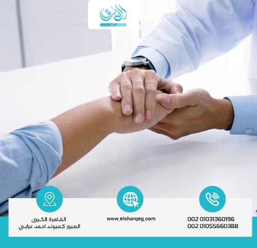 طرق علاج الفوبيا نهائيا في مركز الشرق