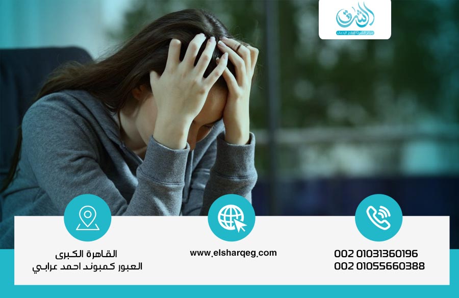 علاج التوتر والقلق 7 خطوات فعّالة لاستعادة الهدوء النفسي وتحسين جودة حياتك