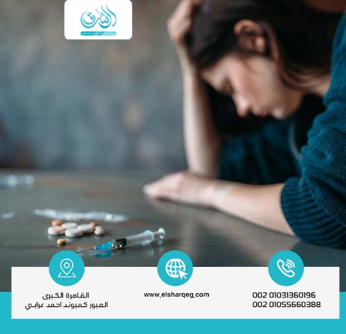 علامات اضطراب تعاطي المواد المخدرة المبكرة التي يجب الانتباه لها