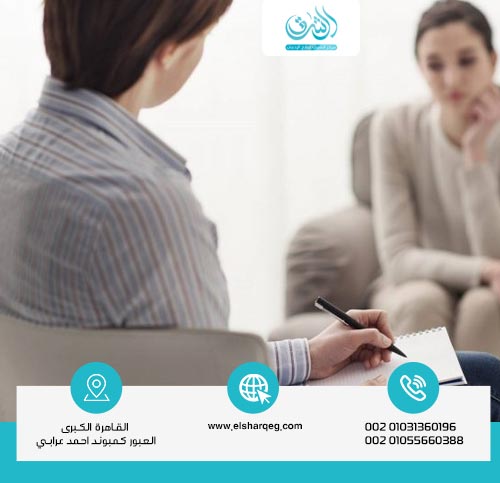 كم مدة العلاج السلوكي في حالات الإدمان؟