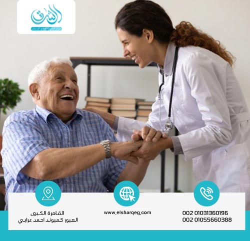 كيف أغير نفسية كبار السن؟