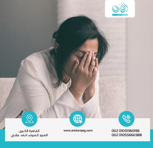 كيف تعرف أن الشخص مضغوط نفسيًا؟