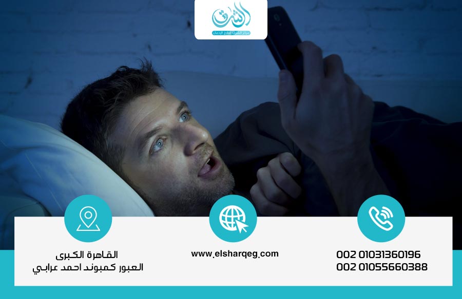 كيف يؤثر إدمان الإباحية على حياتك النفسية والاجتماعية؟