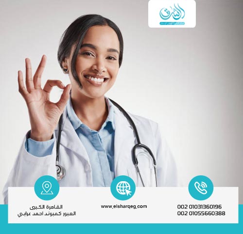 كيفية اختيار أفضل مركز إعادة التأهيل النفسي الفاخر