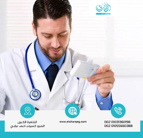 كيفية اختيار أفضل مصحات علاج الإدمان في القاهرة