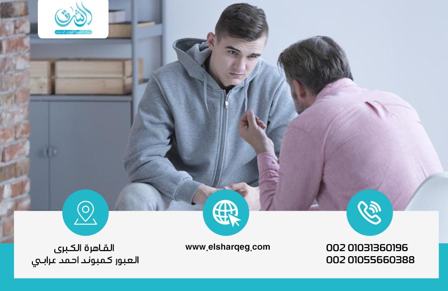 كيفية التعامل مع المدمن أفضل الطرق لدعمه خلال فترة العلاج وبعدها