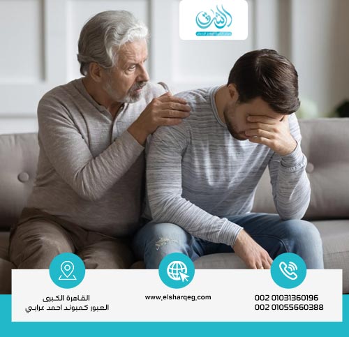 كيفية التعامل مع المدمن الذي يرفض العلاج