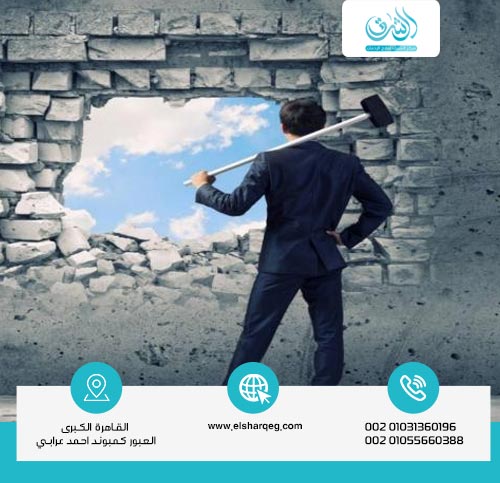 كيفية التغلب على الخوف من الفشل