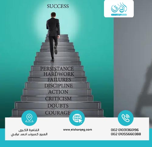 كيفية التغلب على الفشل