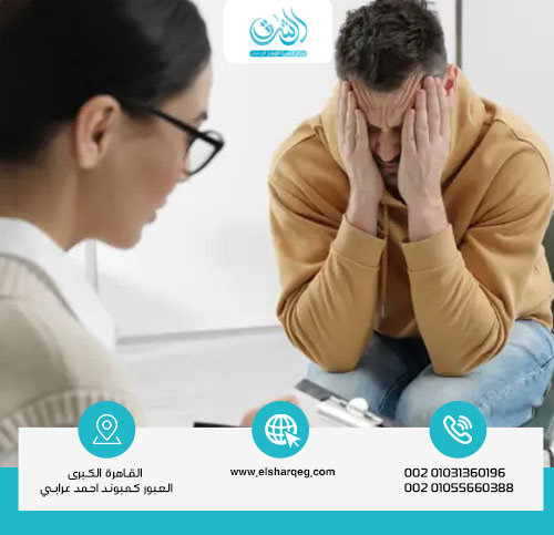 كيفية الحفاظ على نتائج علاج الاكتئاب بعد الإدمان