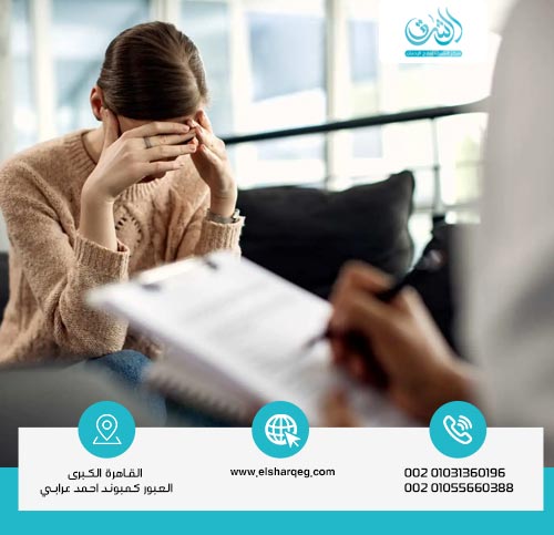 كيفية تشخيص الاكتئاب الموسمي؟