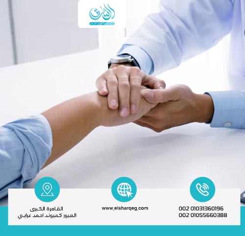 لماذا يعتبر مركز إعادة التأهيل النفسي الخيار الأمثل للتعافي من الإدمان