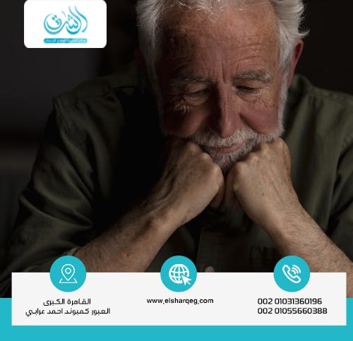 ما العلاقة بين الاكتئاب والقلق لدى كبار السن؟