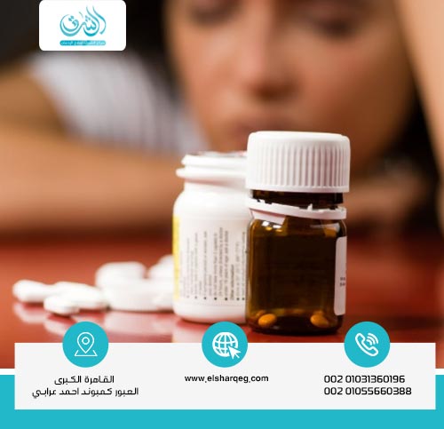 ما هي أضرار أدوية علاج الإدمان؟