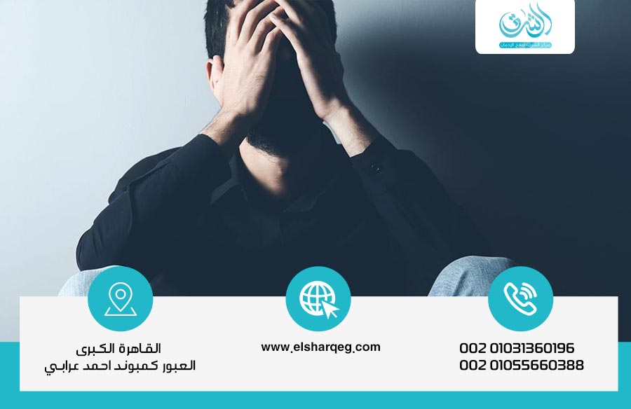 ما هي أعراض انسحاب المخدرات وكيفية التعامل معها؟