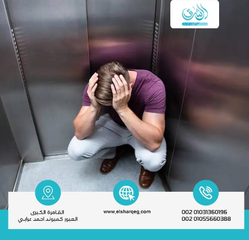 ما هي أكثر أنواع الفوبيا