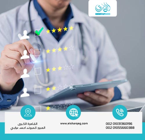 ما هي مخاطر علاج الإدمان بالمجان