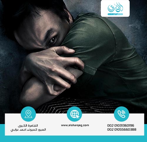 ما هي مضاعفات الفوبيا الخطيرة