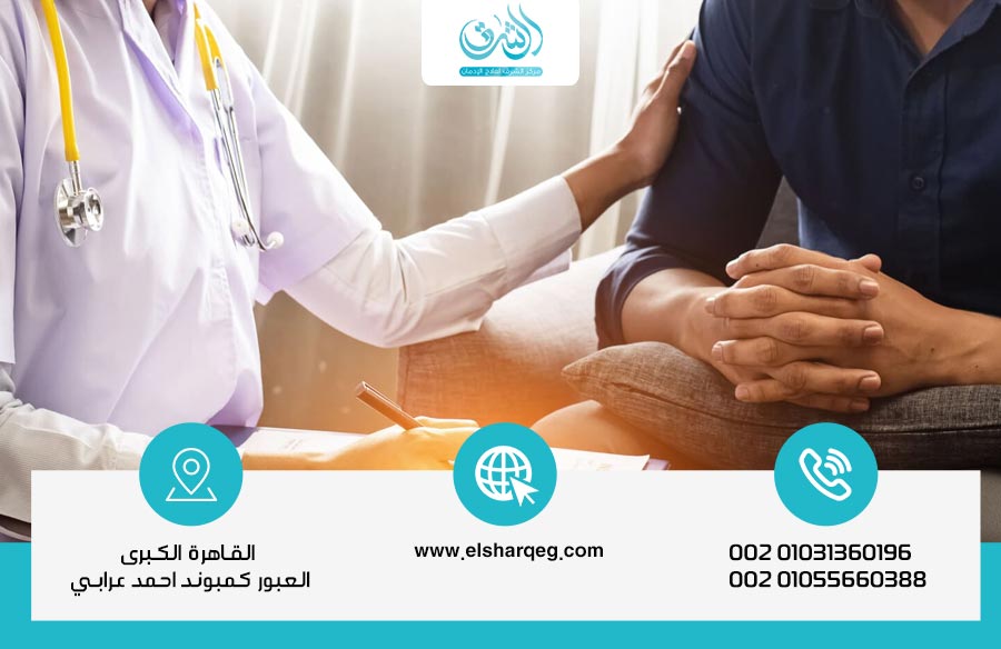 مراحل علاج إدمان المخدرات