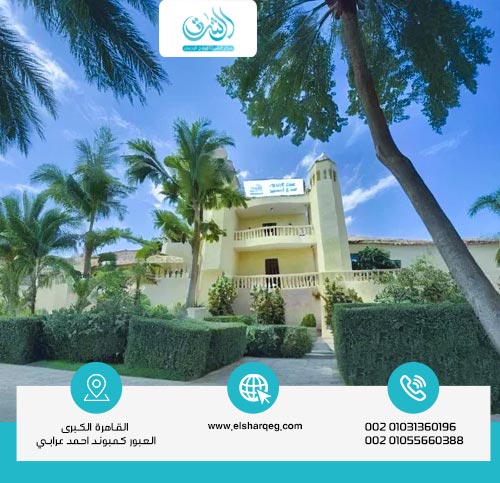 مميزات مركز إعادة التأهيل النفسي الفاخر