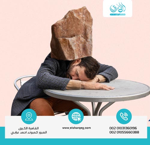 نصائح لتجنب الضغوط النفسية والتمتع بحياة مستقرة