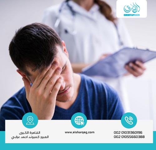 هل يمكن تخفيف أعراض انسحاب الترامادول في المنزل؟