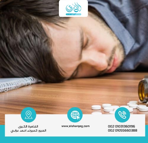 أسباب إدمان الكبتاجون