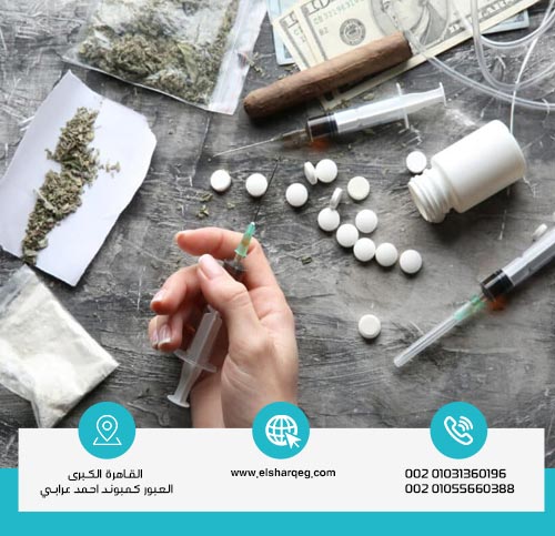 أسباب إدمان المخدرات في السعودية