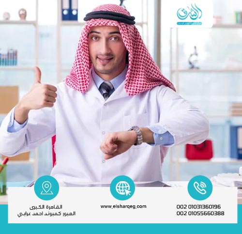 أسباب تجعل مراكز علاج الإدمان في السعودية ليست خيارك الأمثل