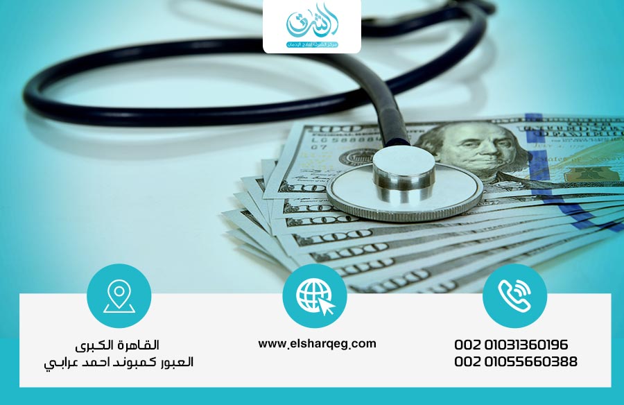 أسعار مصحات علاج الإدمان المرخصة في مصر والسعودية 2025