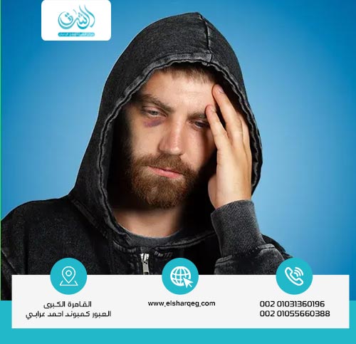 أضرار إدمان الكوكايين عند الاستخدام لمرة واحدة