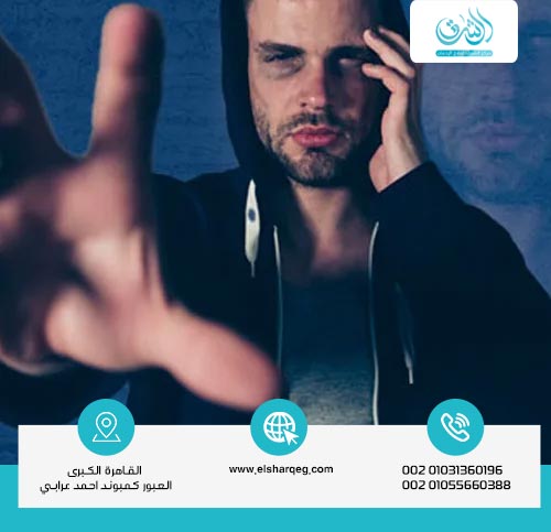 أعراض إدمان مخدر الشبو