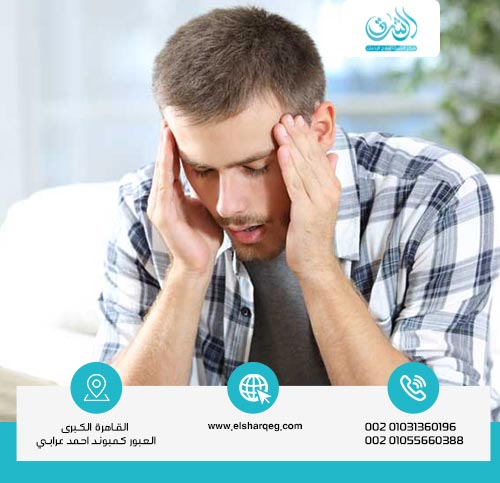 أعراض التردد المزمن