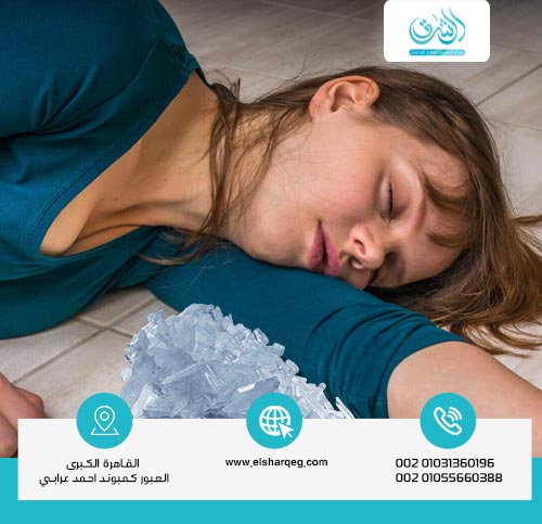 أعراض الجرعة الزائدة من الكريستال ميث الشبو