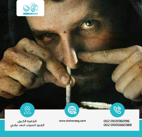 أعراض الجرعة الزائدة من الكوكايين وتأثيرها على الجهاز العصبي