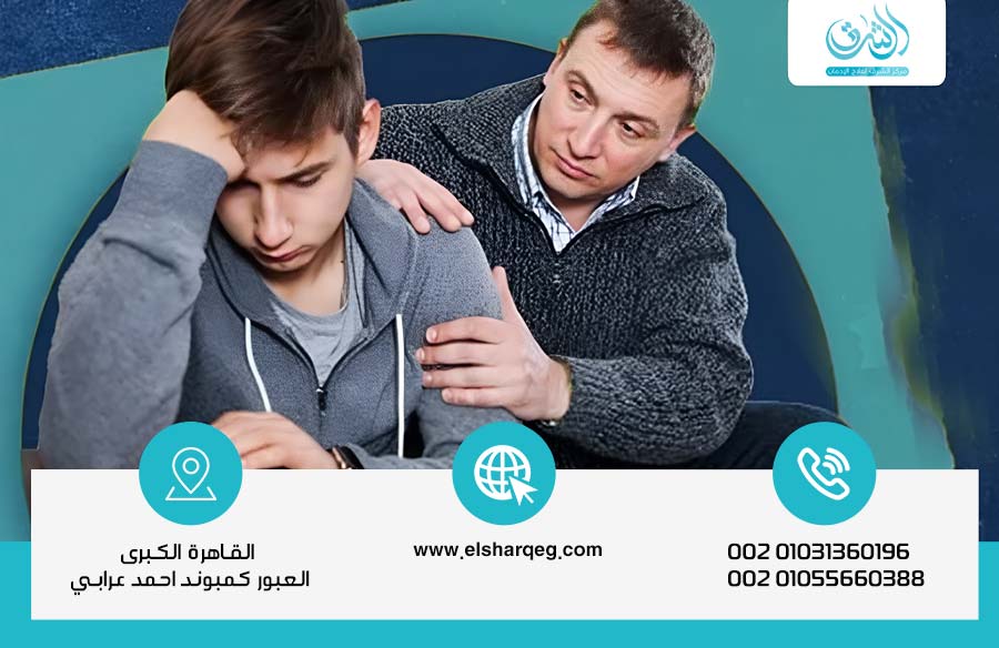 أعراض تعاطي المخدرات التي تظهر على الأبناء وطرق العلاج