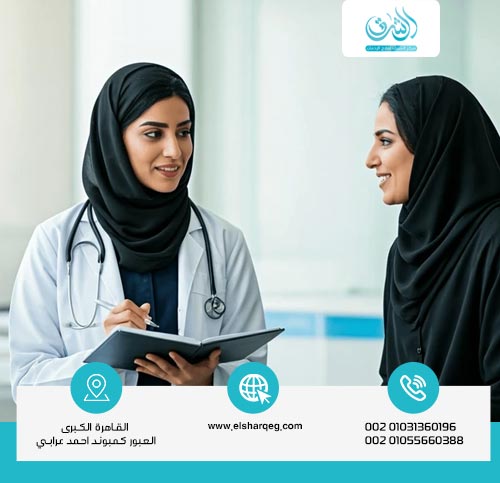 أنواع مراكز علاج الإدمان في السعودية