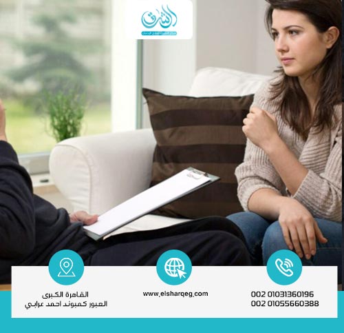 أهمية العلاج النفسي والسلوكي في التعافي من الإدمان