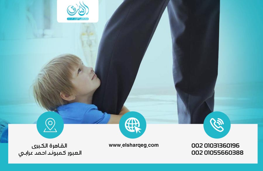 اضطراب الشخصية الاعتمادية فهم الأسباب، الأعراض، وطرق العلاج الفعّالة