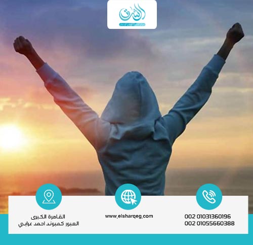 التعافي من اضطراب الإدمان