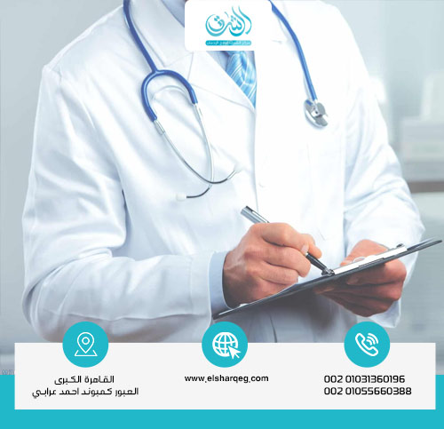 العقبات التي تواجه مصحات علاج الادمان بالشرقية؟