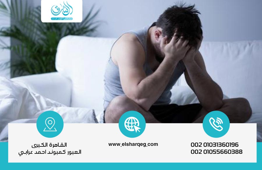 العلاقة بين الإدمان والمرض النفسي وكيف تبدأ دائرة الاضطراب المزدوج