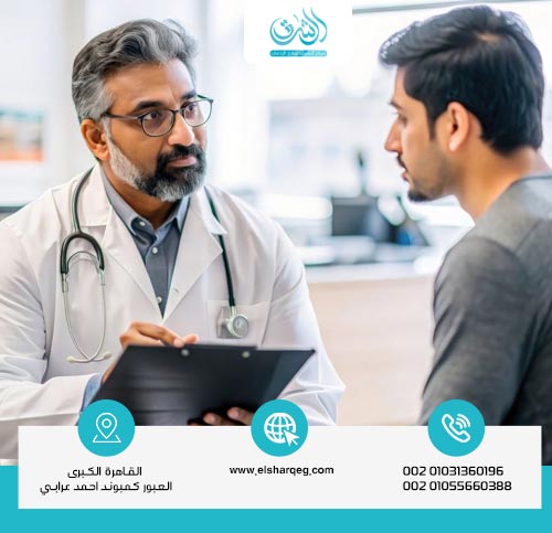 الفرق بين مراكز علاج الإدمان في القاهرة المرخصة والمجانية