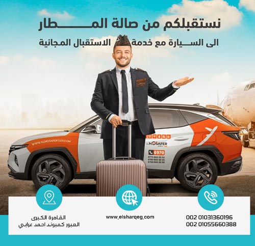 المميزات التي يقدمها مركز الشرق لمواطني دولة الإمارات