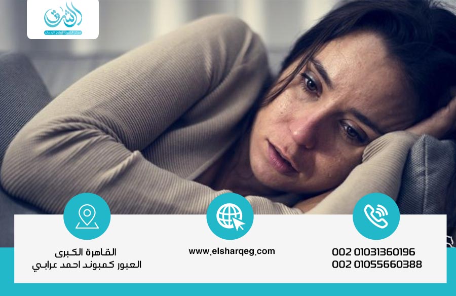 برامج علاج الإدمان النفسي النساء كيف تساعدك على التعافي الكامل